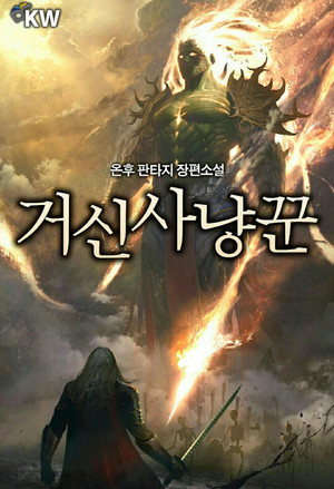 最狂兵王