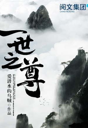 异域之系统无敌