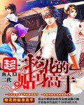 沙发TV可否闪退